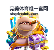完美体育电子竞技赛事指南